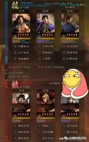 张角郭嘉太监战法搭配阵容(三国志战略版攻略张角最强搭配)插图4 张角郭嘉太监战法搭配阵容(三国志战略版攻略张角最强搭配)插图4
