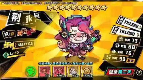猎人协会吕布阵容搭配(牧羊人之心阵容大全 最强阵容推荐)插图1