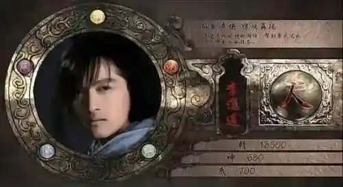 仙剑奇侠传3豆瓣(仙剑2怀旧版单机下载)插图2 仙剑奇侠传3豆瓣(仙剑2怀旧版单机下载)插图2