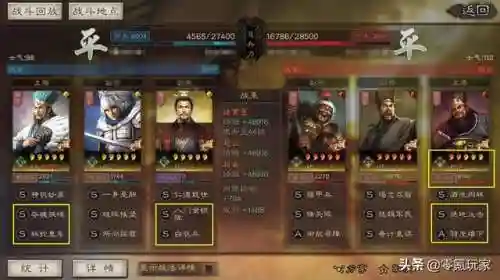 田丰组队战法搭配什么阵容(田丰最强阵容搭配)插图6