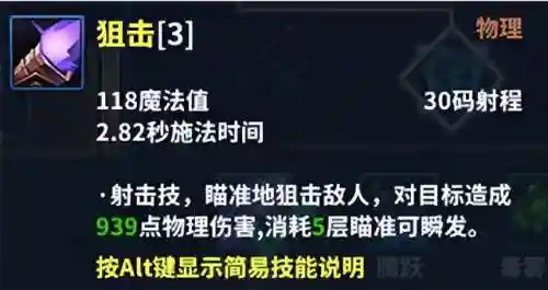 永恒追猎者卡组搭配阵容(猎人对决模式卡组)插图4