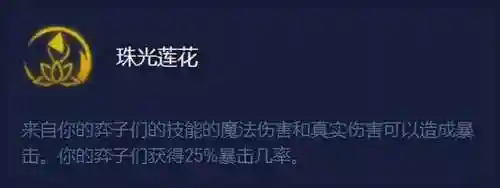 魔导冒险家阵容搭配图(冒险王3最佳阵容搭配)插图2