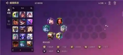 冒险玉龙老鼠阵容搭配攻略(火源战纪冒险之书阵容推荐最新)插图2