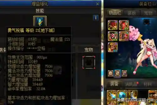 奶妈三攻搭配推荐阵容(奶妈堆智力还是三攻)