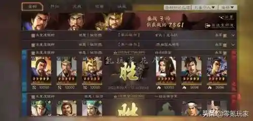 曹仁阵容搭配及战法(曹仁徐晃最佳搭配阵容)插图2