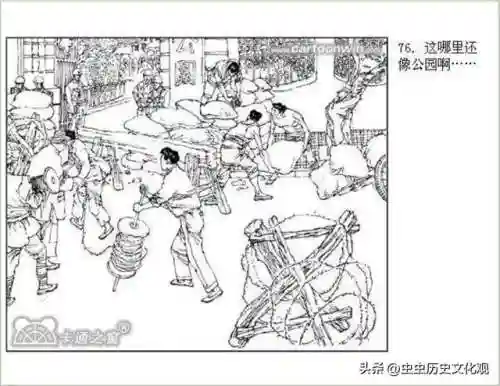 乱世争雄阵容搭配图表大全(乱世三国志最强阵容搭配)插图78