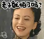 5个笑死人的笑话(搞笑笑话段子大全笑到肚子疼)插图3