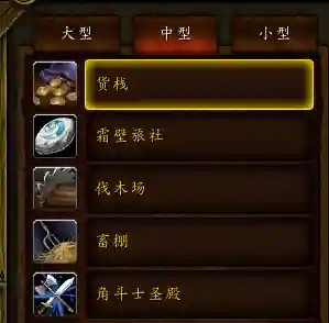 魔兽世界德拉诺飞行(怎么在德拉诺解锁飞行)插图9 魔兽世界德拉诺飞行(怎么在德拉诺解锁飞行)插图9