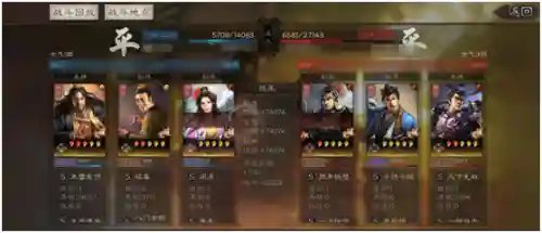 李儒阵容搭配黑科技(三国志李儒t0阵容)插图9