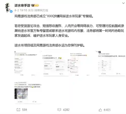 剑网3收费方式2021(剑网3是不是必须花钱吗)插图26