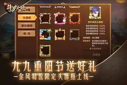 清澈魂师对决阵容搭配(境界灵压对决豪华刺客阵容)