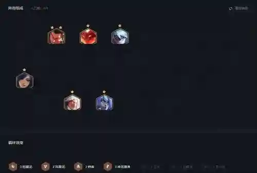 玉龙刺客阵容搭配图片大全(光羽刺客最佳阵容)插图9