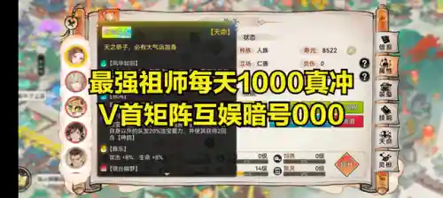 阴阳师祭灵阵容怎么搭配(阴阳师平民最佳阵容)插图2