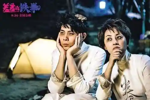 羞羞的铁拳观后感(羞羞的铁拳1500影评)插图4