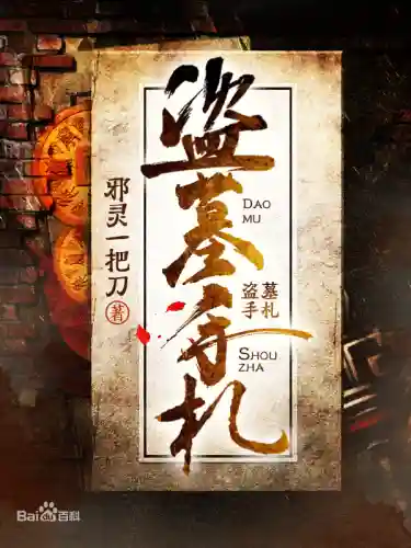 天眼恶僧搭配什么阵容最好(解神者最强阵容搭配)插图14