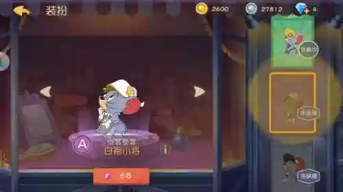 剑客三太妃阵容搭配(剑侠传奇最强阵容推荐)插图5