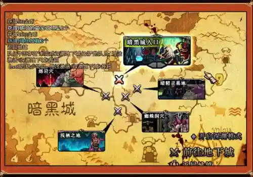 天空之城dnf(地下城与勇士天空之城)插图24