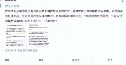 原神打拳搭配什么阵容(神都夜行录绮罗搭配阵容)插图11