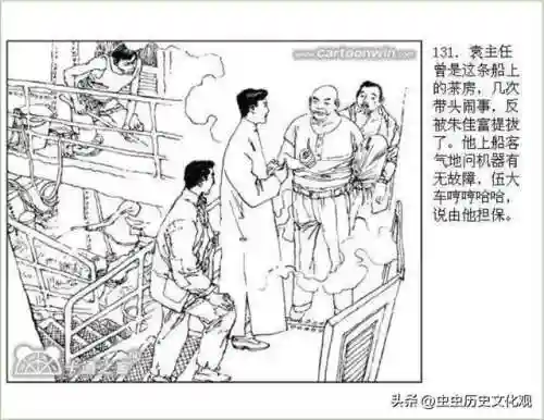 乱世争雄阵容搭配图表大全(乱世三国志最强阵容搭配)插图133