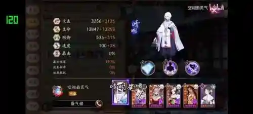 魂士前期阵容怎么搭配最好(魂土最快阵容9秒)插图2