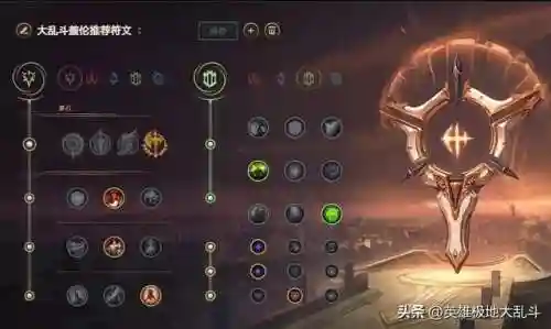神王盖伦阵容搭配(盖伦神王台词)插图3
