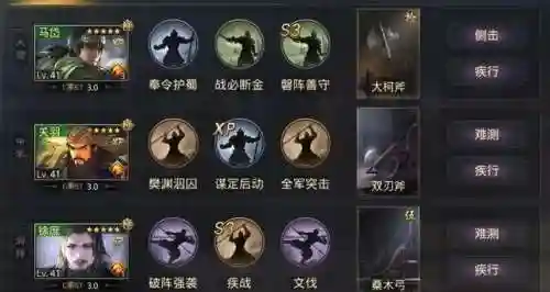 战必磐阵阵容搭配(先登弓最强阵容怎么搭配)插图3