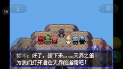 神奇宝贝究极绿宝石攻略(神奇宝贝第一部免费)插图60