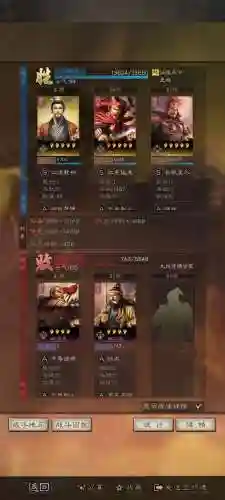 刘备孙坚开荒阵容搭配推荐(s1刘备孙坚开荒)插图7