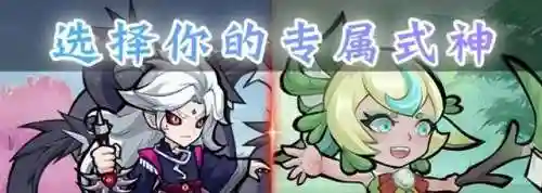 《幻象忍者》最强阵容搭配攻略(天空的魔幻城阵容推荐)插图3