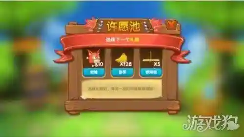 猴子很忙用什么阵容搭配(猴子很忙黄金段位最强阵容)插图1