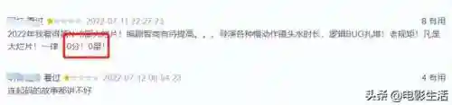 暗刃觉醒反派阵容搭配(觉醒流派装备搭配)插图9