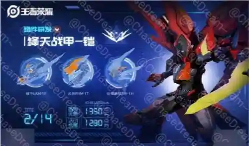 传说阁典藏殿史诗阵容搭配(传说和史诗哪个高级)插图10