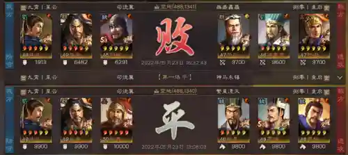 张角阵容的搭配方式(率土张角大营带什么)