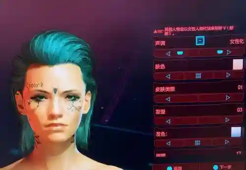 2077捏脸数据女御姐(女v捏脸模板)插图20