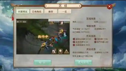 最新养娃阵容搭配攻略(宝贝原生阵容搭配图)插图9