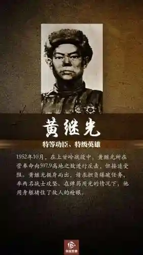 爱心战士阵容搭配图(胡莱三国阵容搭配)插图1