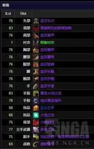 怀旧服盗贼输出手法(60级战斗剑贼输出循环讲解)插图1