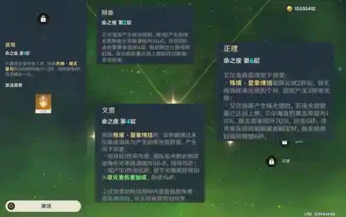 海哥萌新阵容搭配(航海王最强阵容推荐)插图3