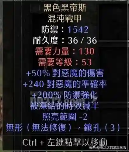 少三暗金阵容搭配(少年三国志彩金最强阵容)插图25