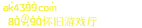 箭神之路阵容搭配攻略(最强弓箭手装备搭配图)