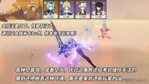 托马双火阵容搭配攻略(史瓦罗打法及阵容搭配方案)插图4