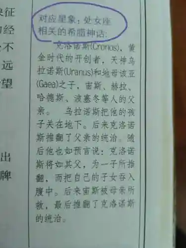 塔罗牌圣斗士阵容搭配推荐(圣斗士星矢平民最佳阵容)插图2