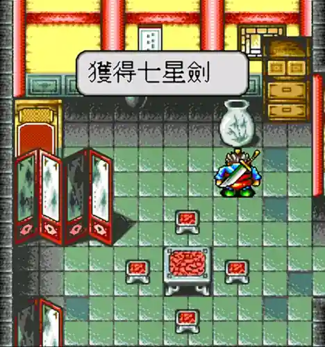 老版水浒传手机单机游戏(免费街机水浒传)插图6