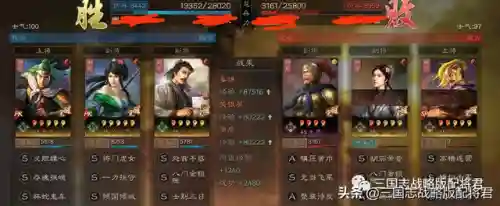 平民张飞徐庶阵容搭配(战略版徐庶最稳的一套阵容)插图6