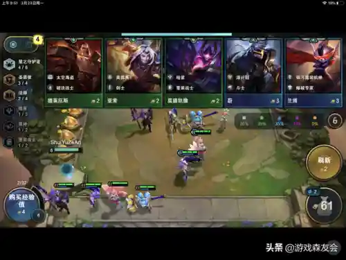 云顶之弈塞尔达阵容搭配(云顶之弈最新阵容搭配)插图1