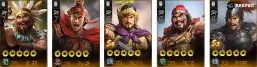 虎卫军的阵容搭配图片(云顶之弈s2阵容搭配图表)插图6
