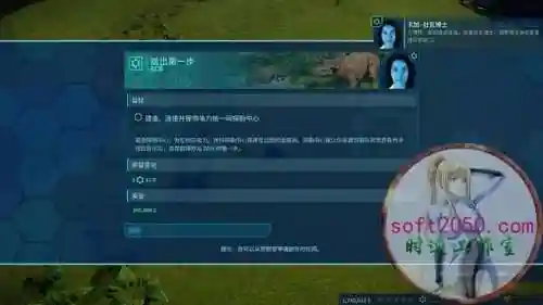 侏罗纪世界进化最新版本(侏罗纪生存进化下载手机版)插图2