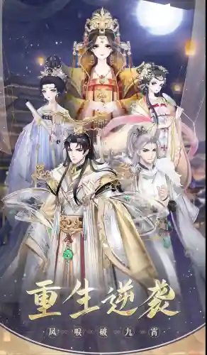盛世华芳阵容搭配攻略(盛世芳华最强随从阵容推荐)插图1