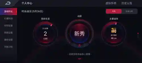游戏机游戏手机版(8090怀旧经典单机下载)插图17