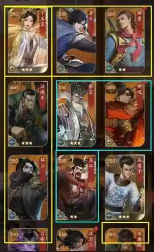 传奇大掌柜阵容搭配推荐(传奇九大门派最强搭配)插图2